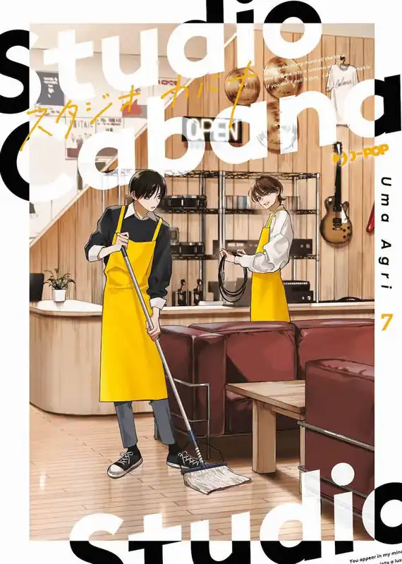 Spedizione Espresso STUDIO CABANA 7