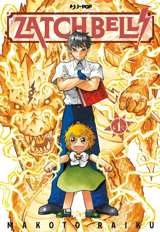 ZATCH BELL! VOL.1 Saldi