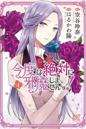Offerta Speciale I Swear I Won‘t Bother You Again! (Light Novel) Vol. 4 by Reina Soratani
