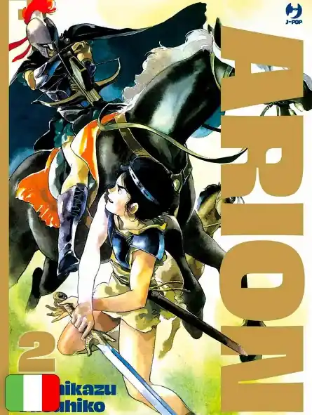 Miglior Prezzo Arion 2